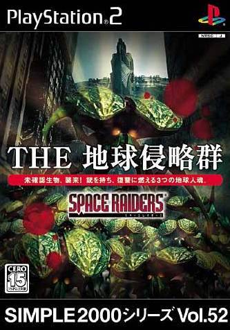 Box Art