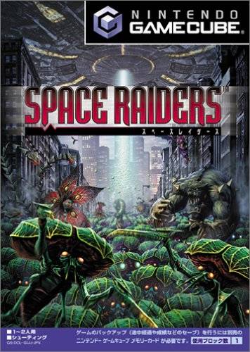 Box Art