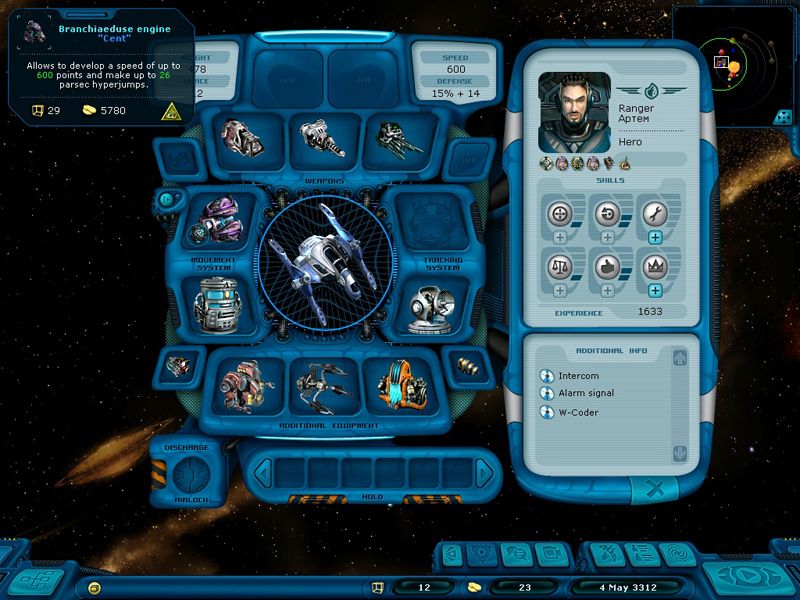 Space Rangers 2: Rise of the Dominators
