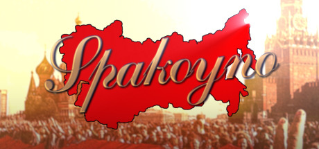 Spakoyno: Back to the USSR 2.0