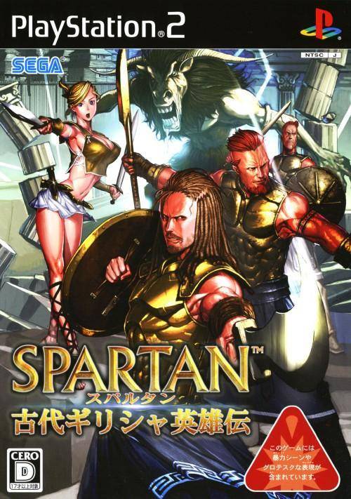 Spartan: Total Warrior