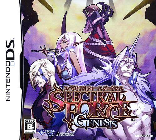 Box Art