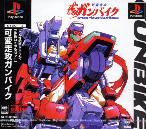 Box Art