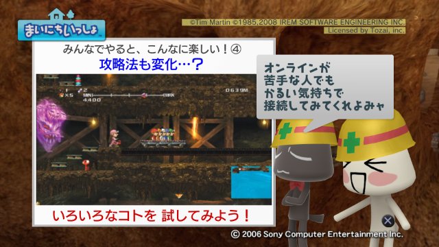 Spelunker HD