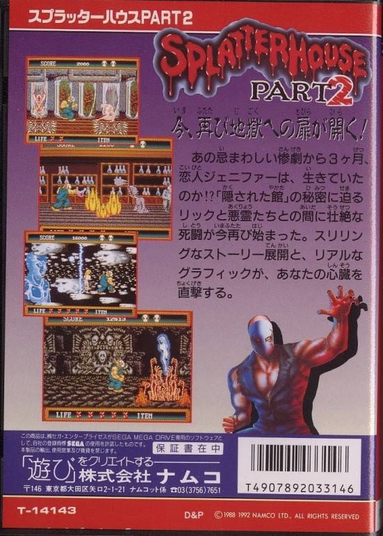 Box Art