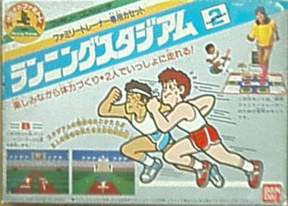 Box Art