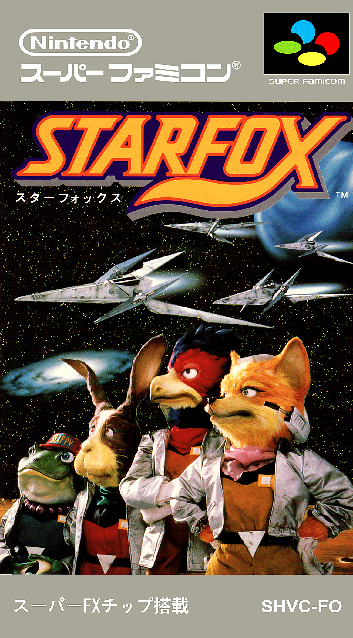 Box Art