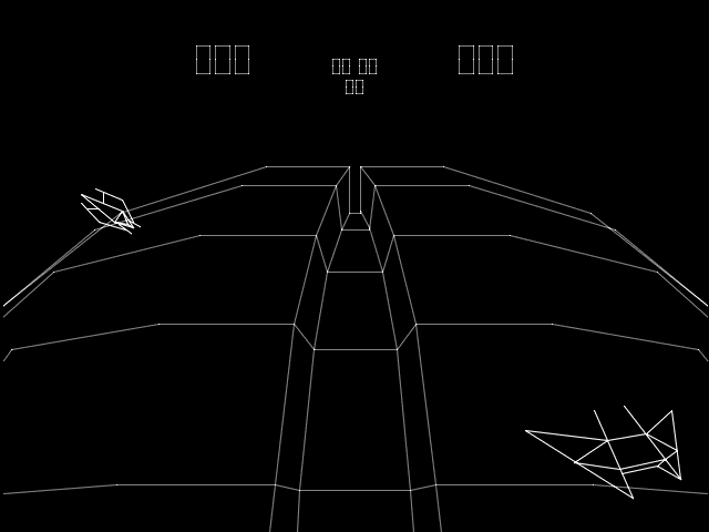 VECT Screenshots