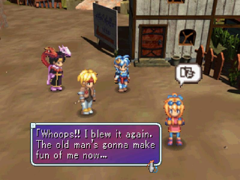 PS1 Screenshots