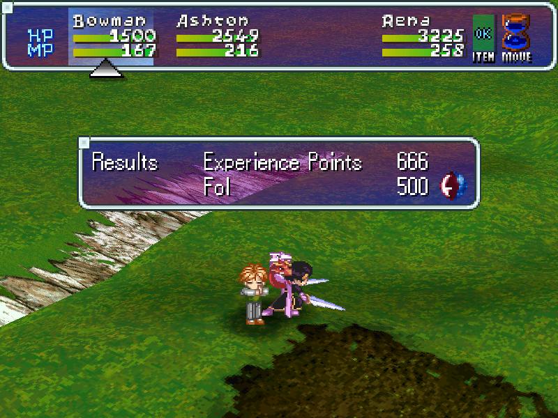 PS1 Screenshots