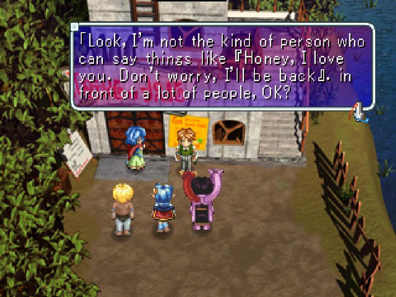 PS1 Screenshots