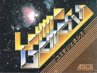 Box Art