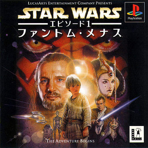 Box Art