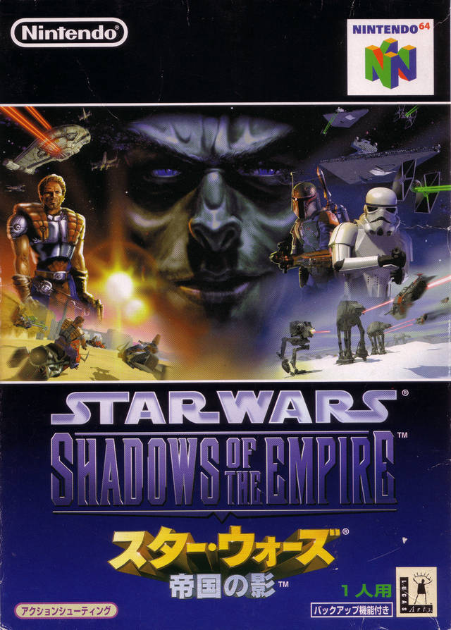 Box Art