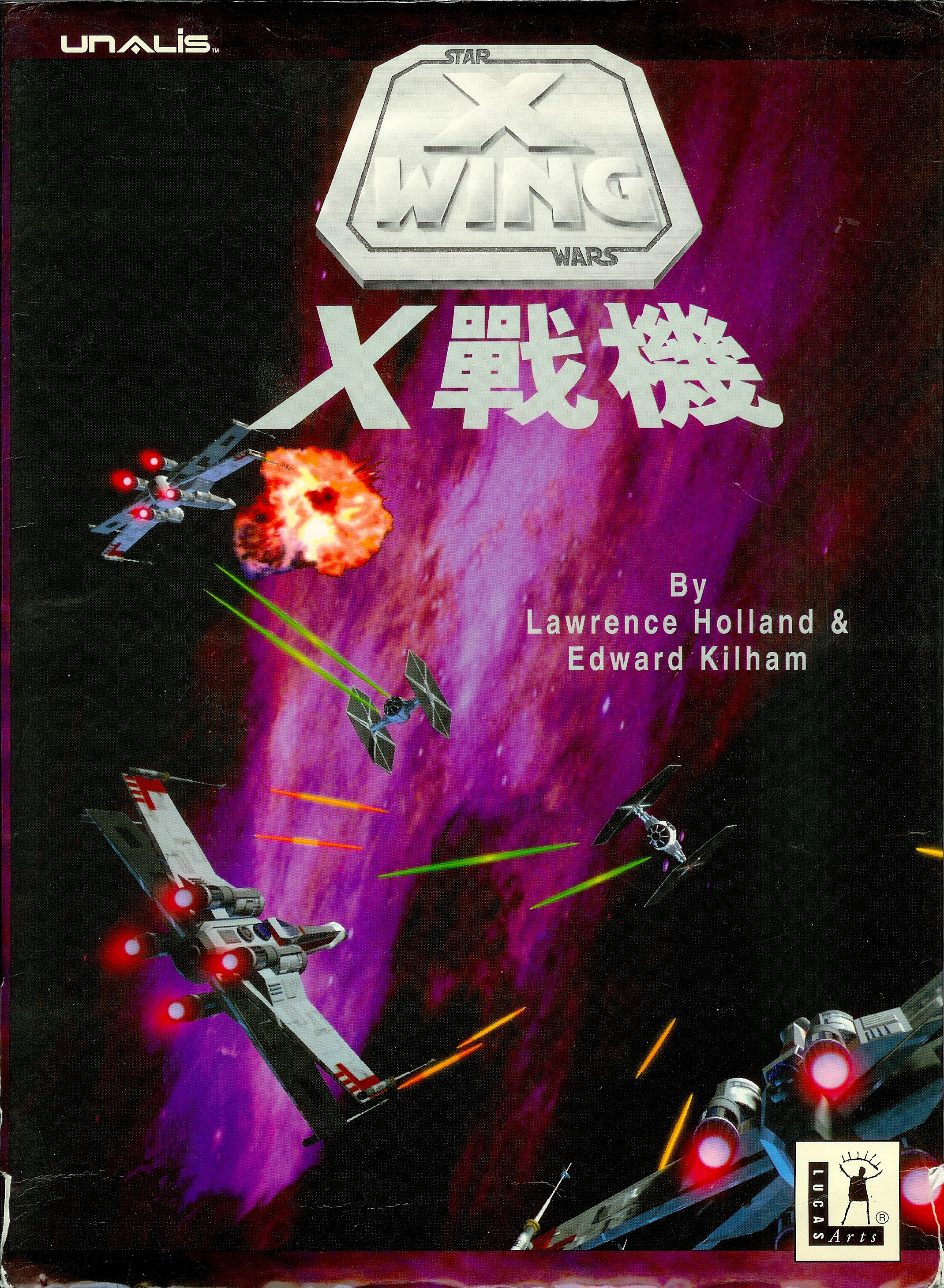 Box Art