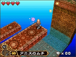 DS Screenshots