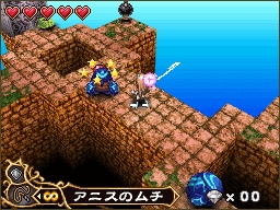 DS Screenshots