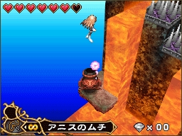 DS Screenshots
