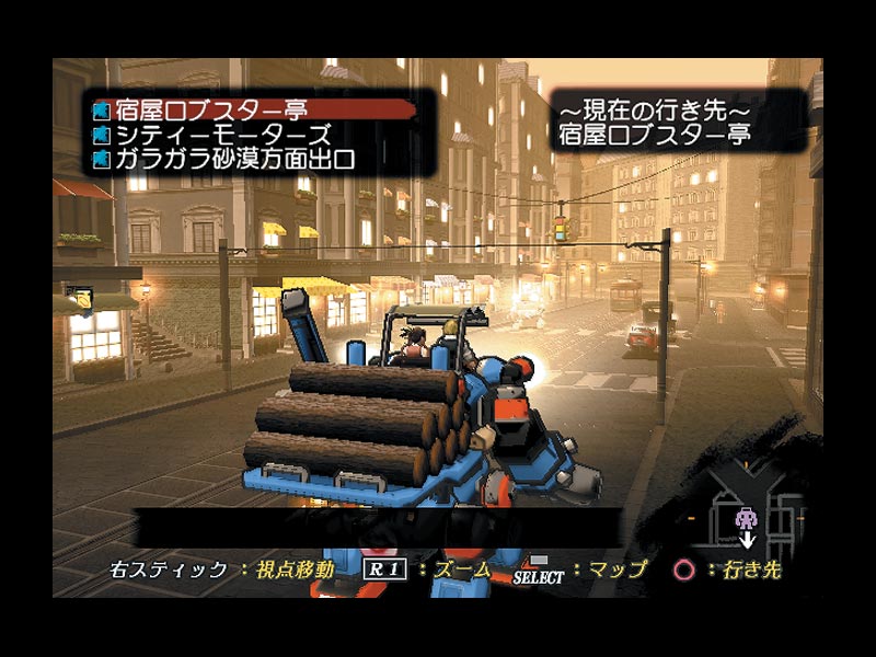 PS2 Screenshots