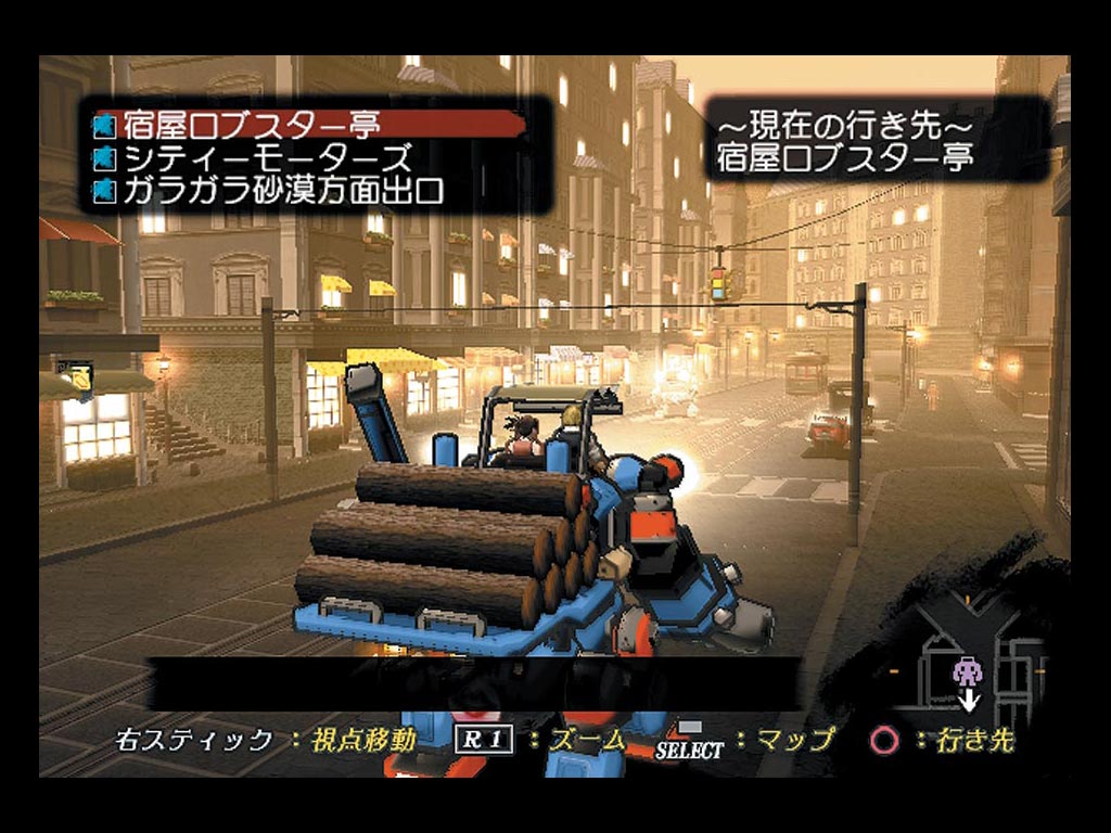PS2 Screenshots