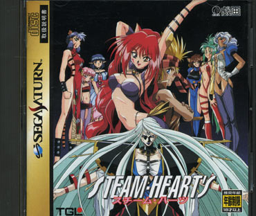 Box Art
