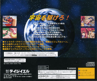 Box Art