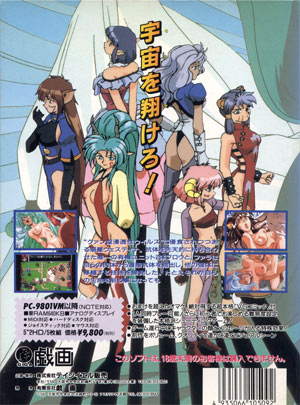 Box Art