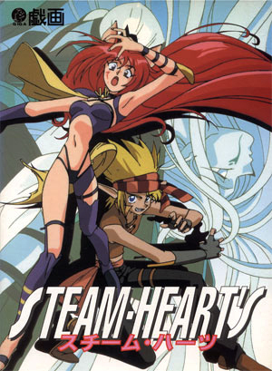 Box Art