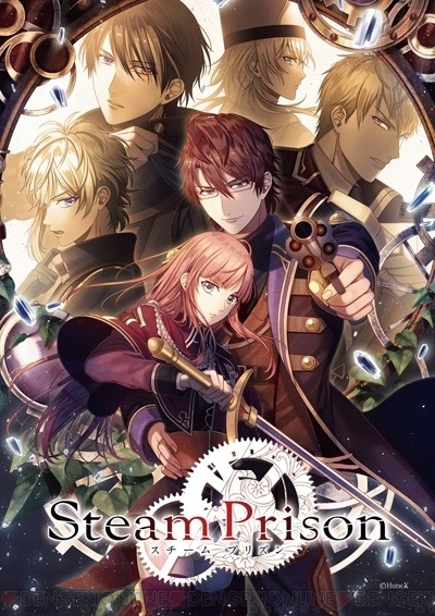 Steam Prison
