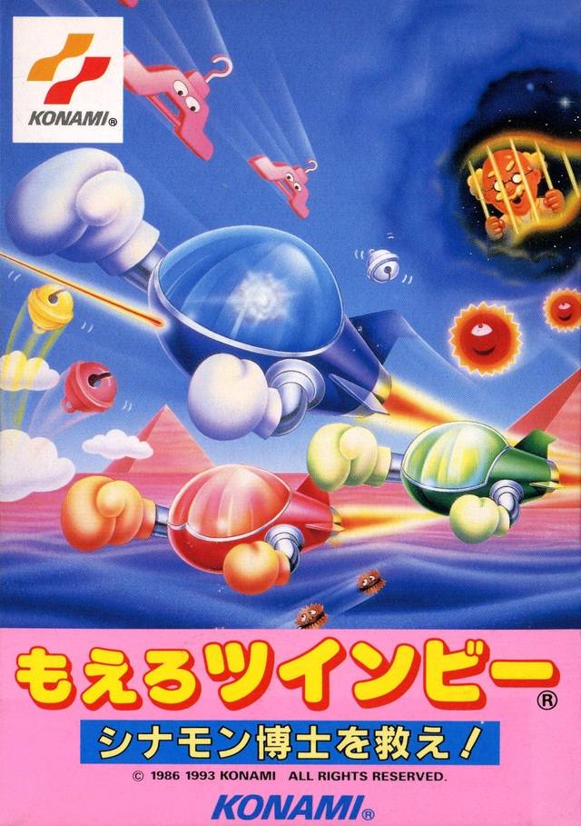 Box Art