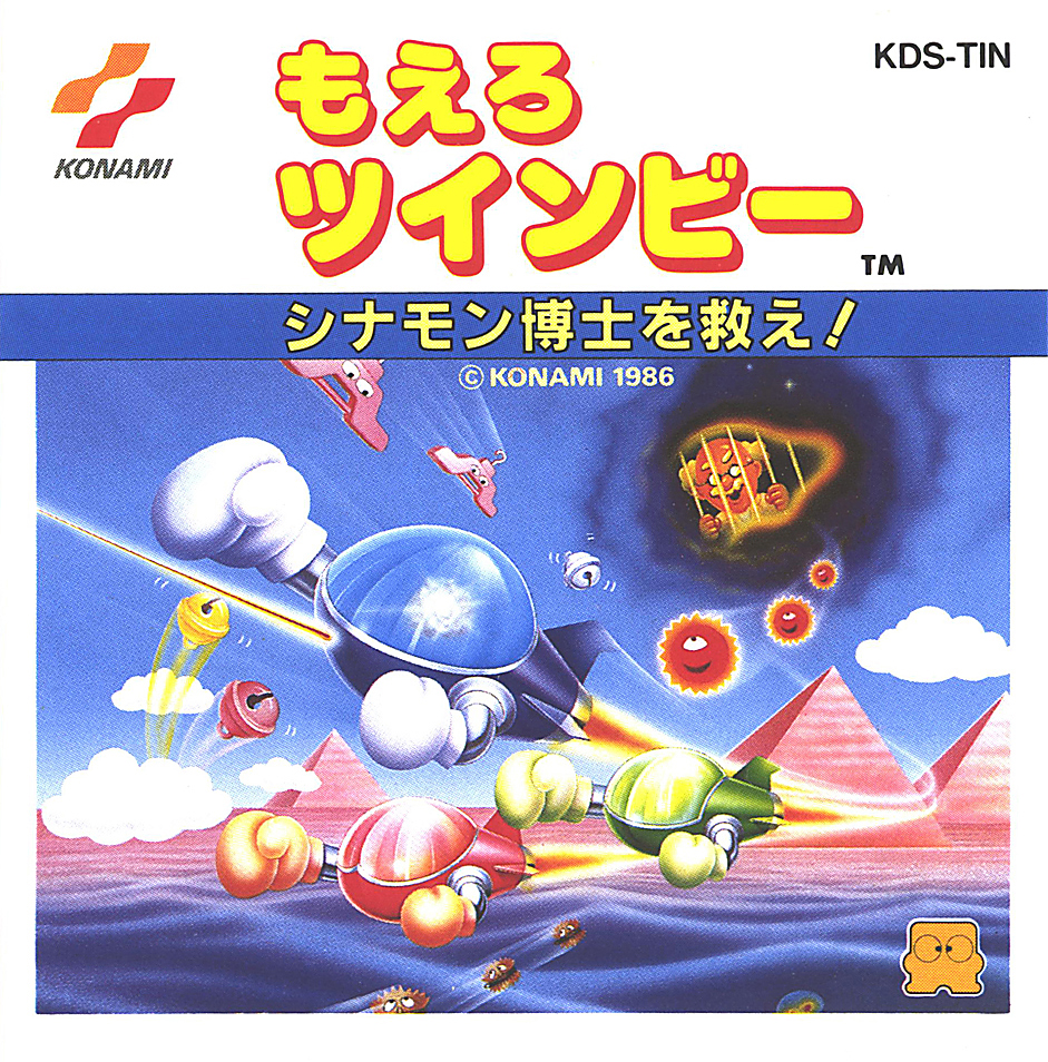 Box Art