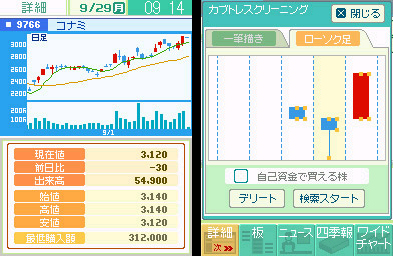 Screenshots