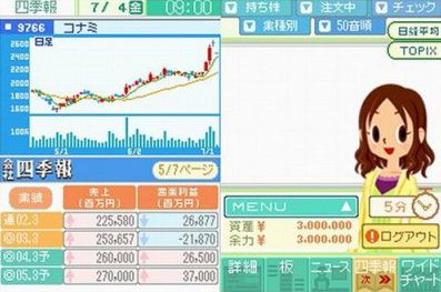 Screenshots