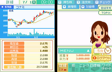Screenshots