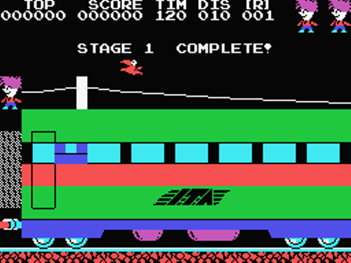 MSX Screenshots