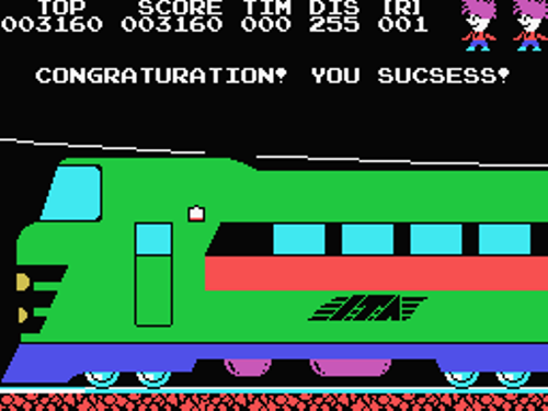MSX Screenshots