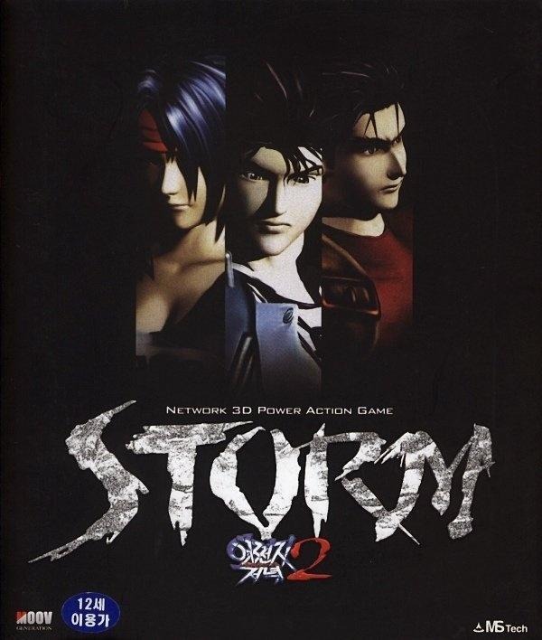 Storm: Eojjeonji Joh-eun Il-i Saeng-gil Geot Gat-eun Jeonyeok 2