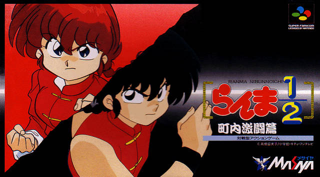 Box Art