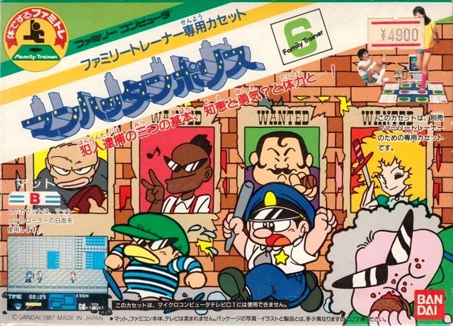 Box Art
