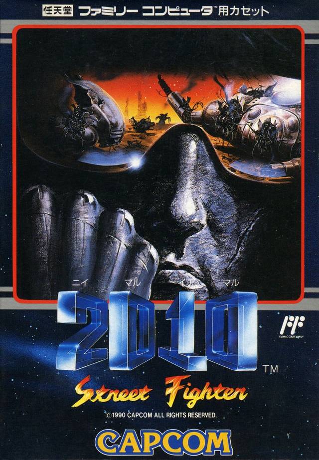 Box Art