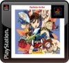 Box Art