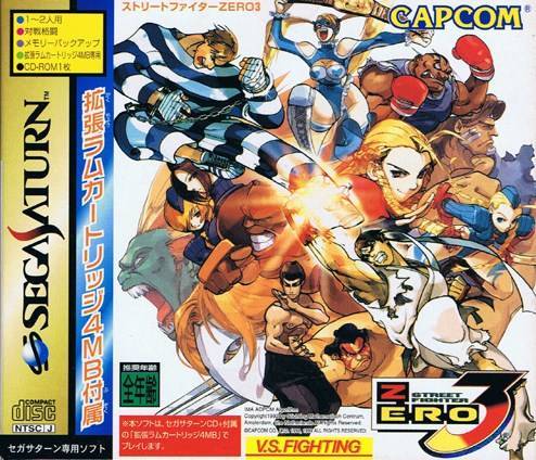 Box Art