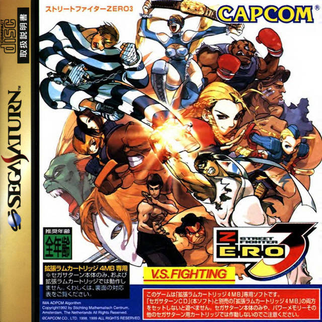 Box Art