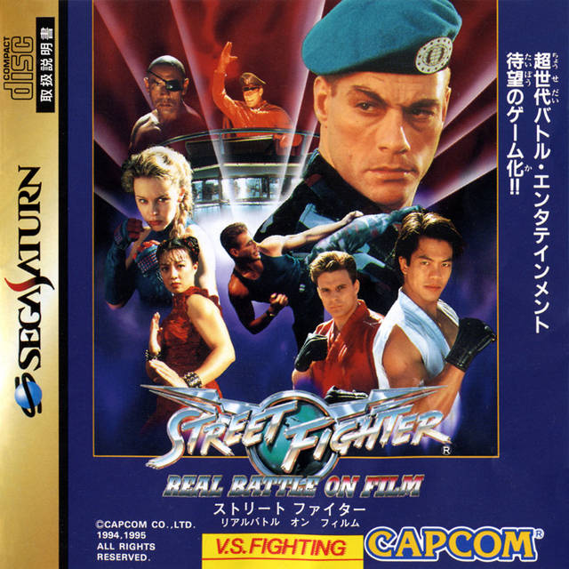 Box Art