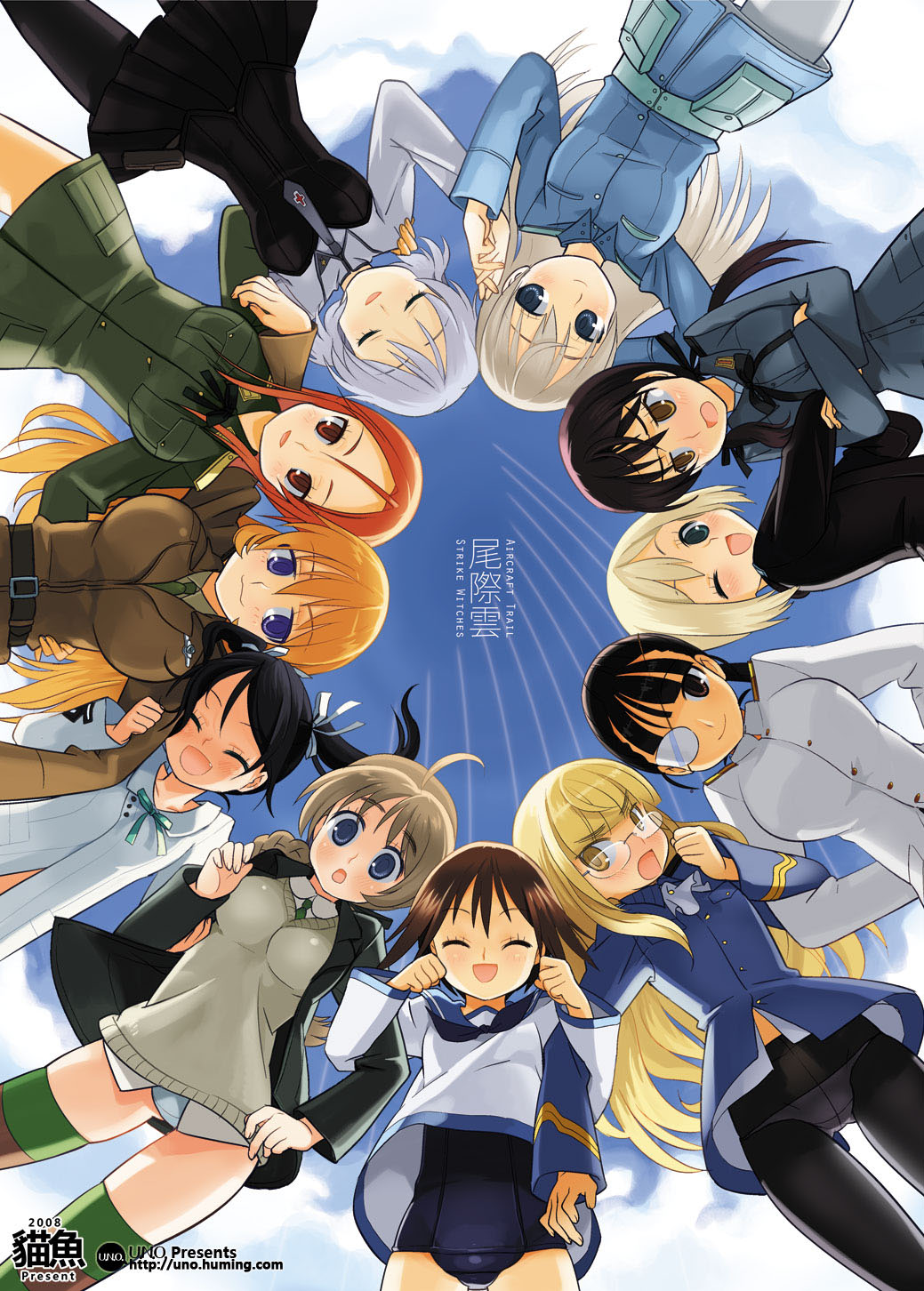 Strike Witches: Doki! Otome Darake no Jouriku Sakusen