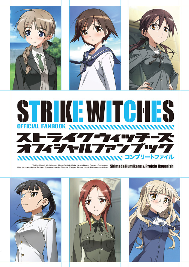 Official Art