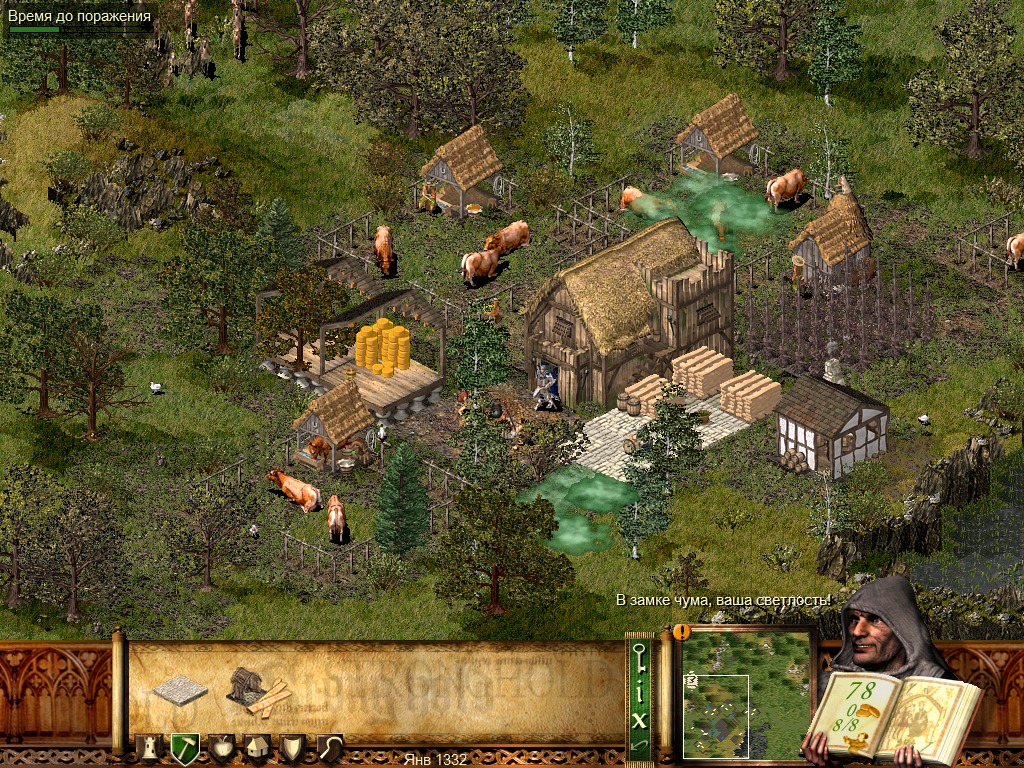 PC Screenshots