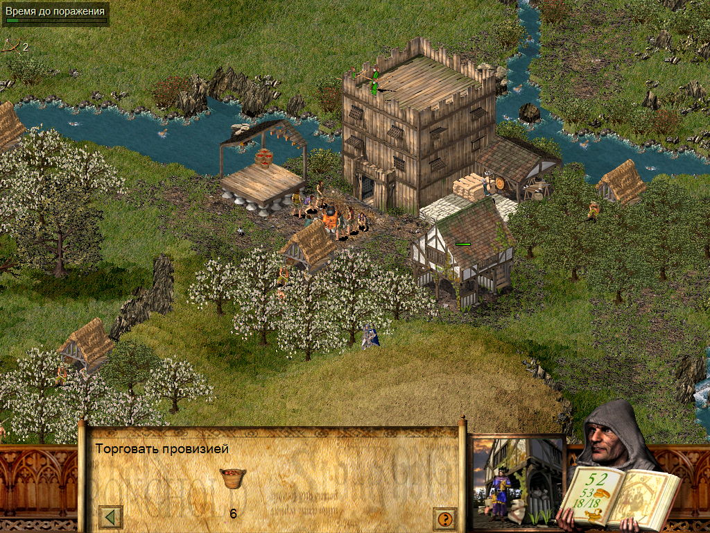 PC Screenshots