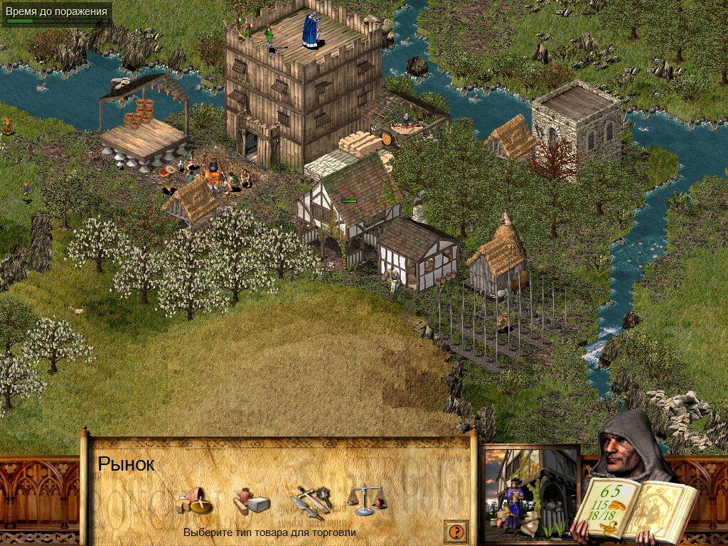 PC Screenshots