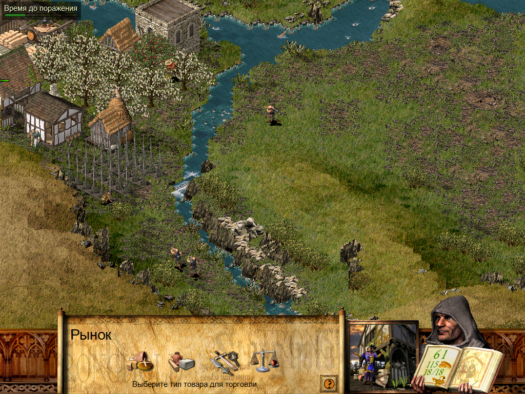 PC Screenshots